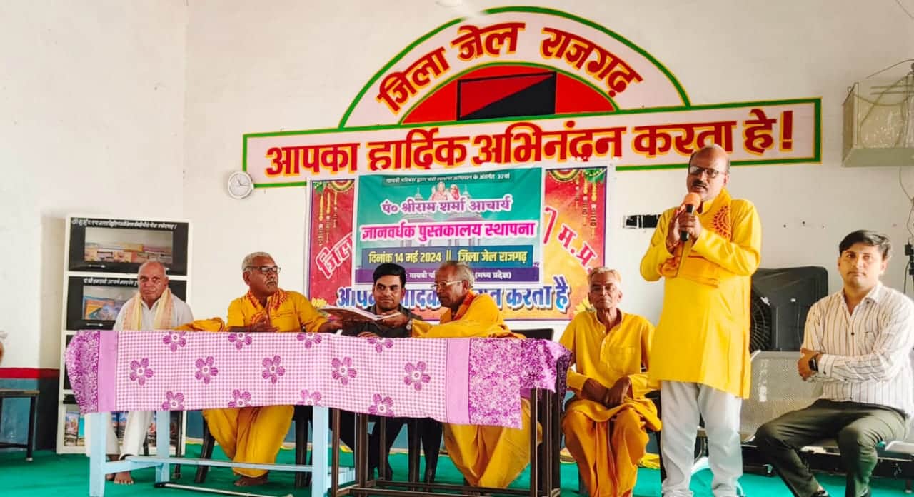 जिला जेल के बंदियों को संबोधित करते हुए गायत्री परिवार के सदस्य