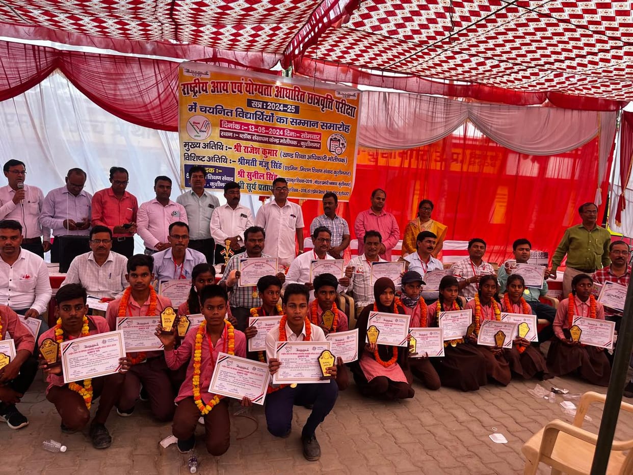 Meritorious people awarded in BRC