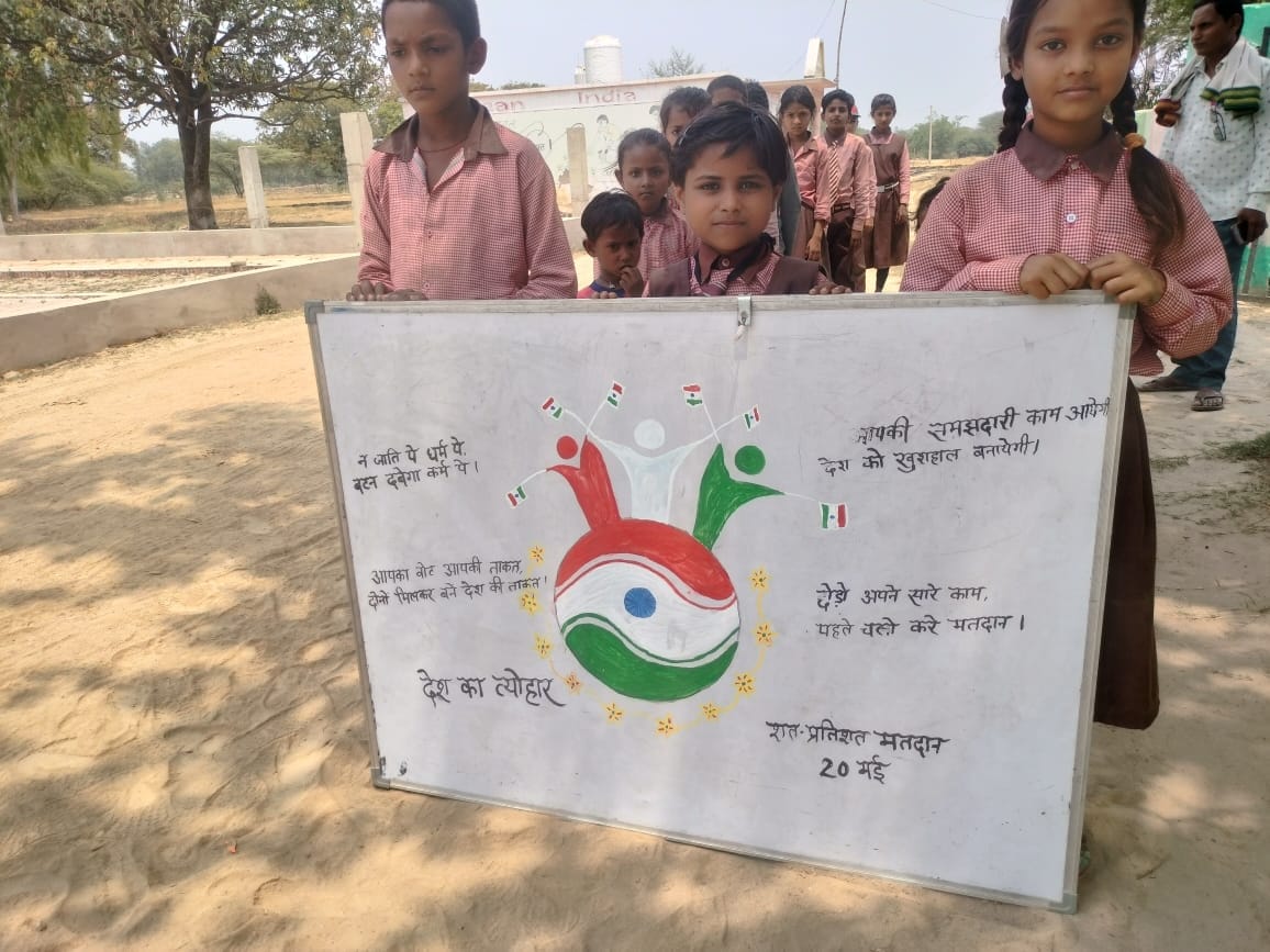 Message given for voting