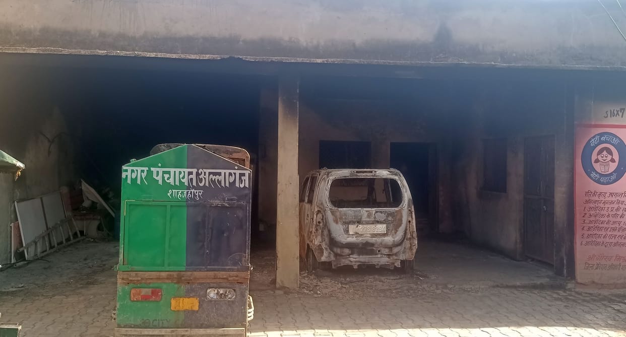 Nagar Panchayat documents burnt in fire