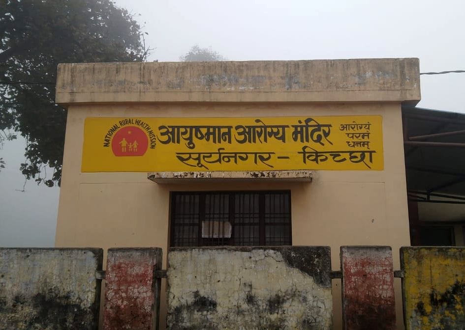 Body pain of patients getting relieved in Arogya Mandir