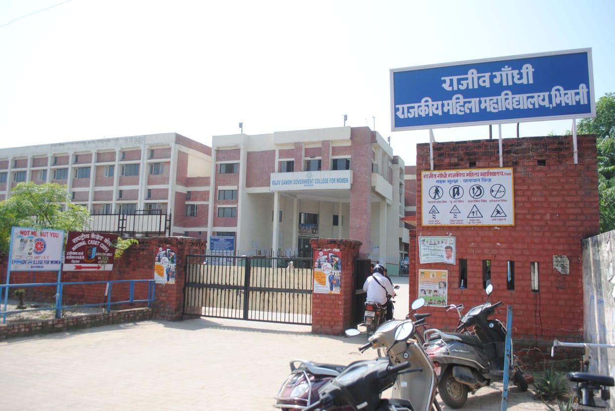 Admission process started in Rajiv Gandhi women college
