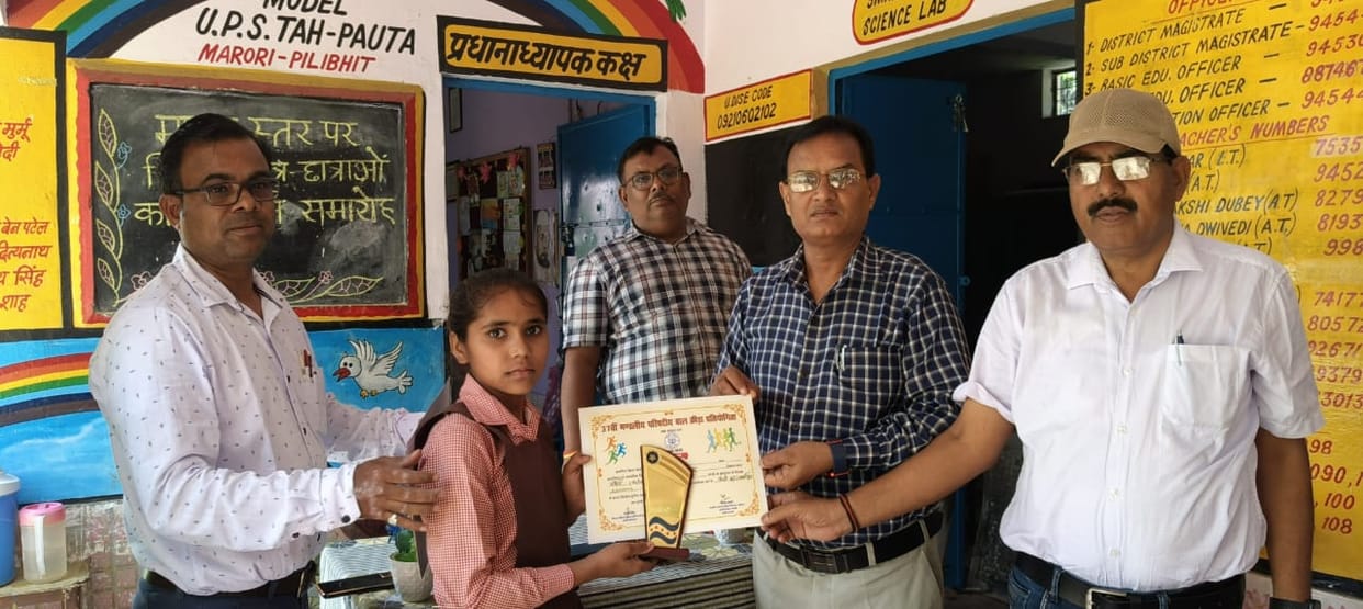 Students rewarded for their better performance in sports
