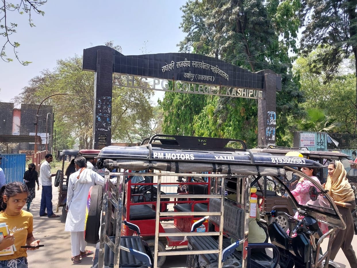 E-rickshaw stand became the gate of Radhehari College
