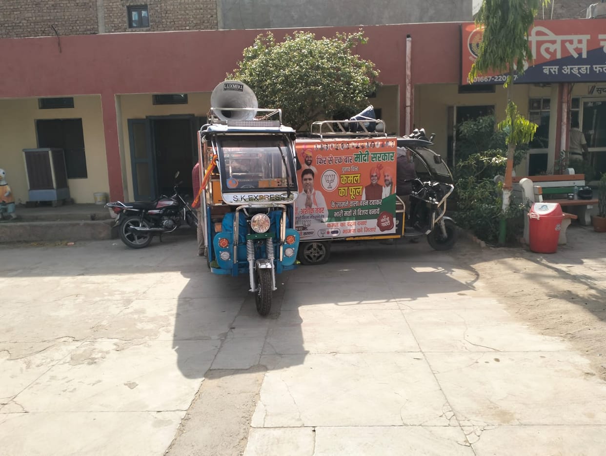 Three e-rickshaws seized for BJP candidate's campaign