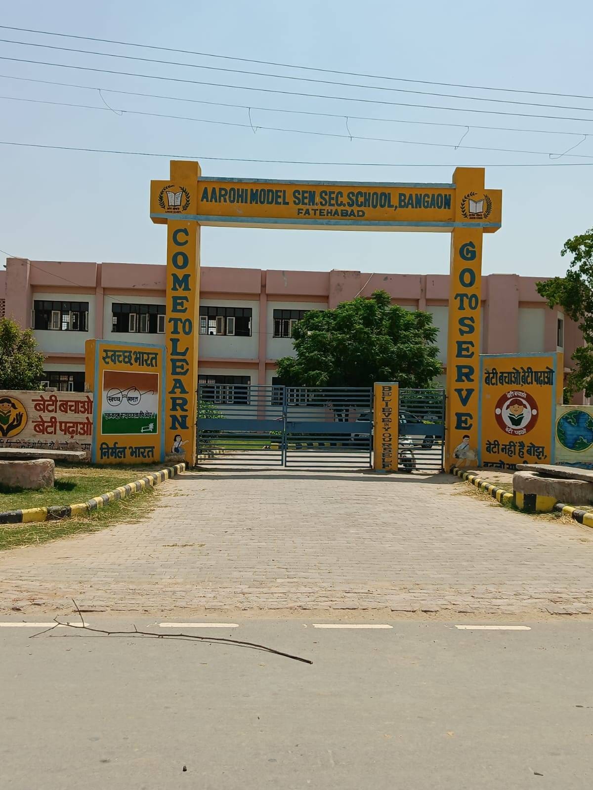 141 students selected in NMMS examination, maximum from Bhuna section