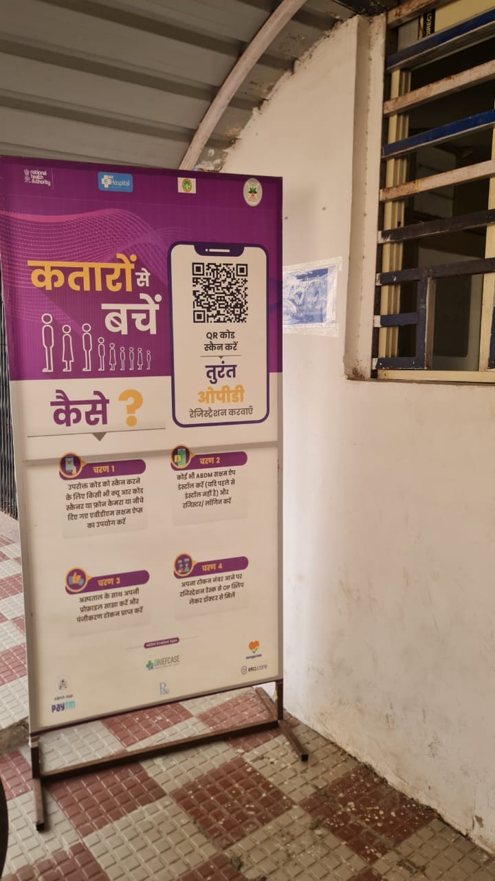 Damoh Innovation in district hospital OPD slip will be made without standing in line