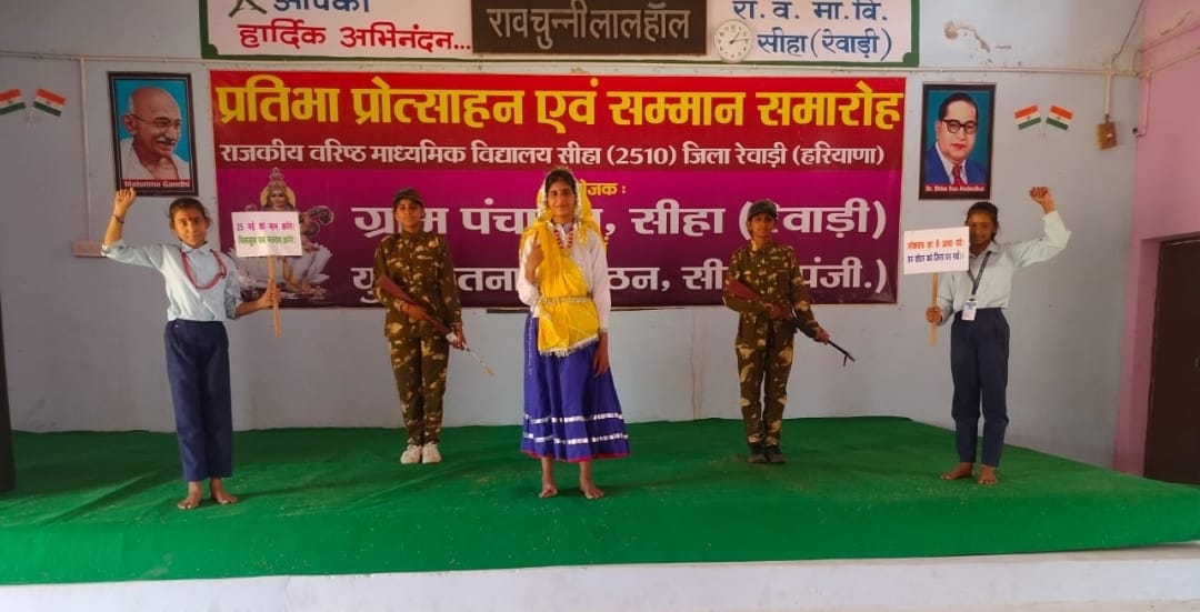 The audience danced to the staging of 'Vote Ghani Sai Premni'
