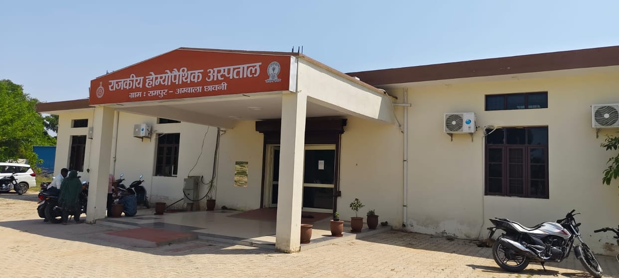 Bed facility not available in homeopathic hospital even after six months