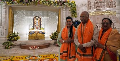 Ayodhya News: Former President attended Ramlala's court, spent one and a half hours Former President attended Ramlala's court