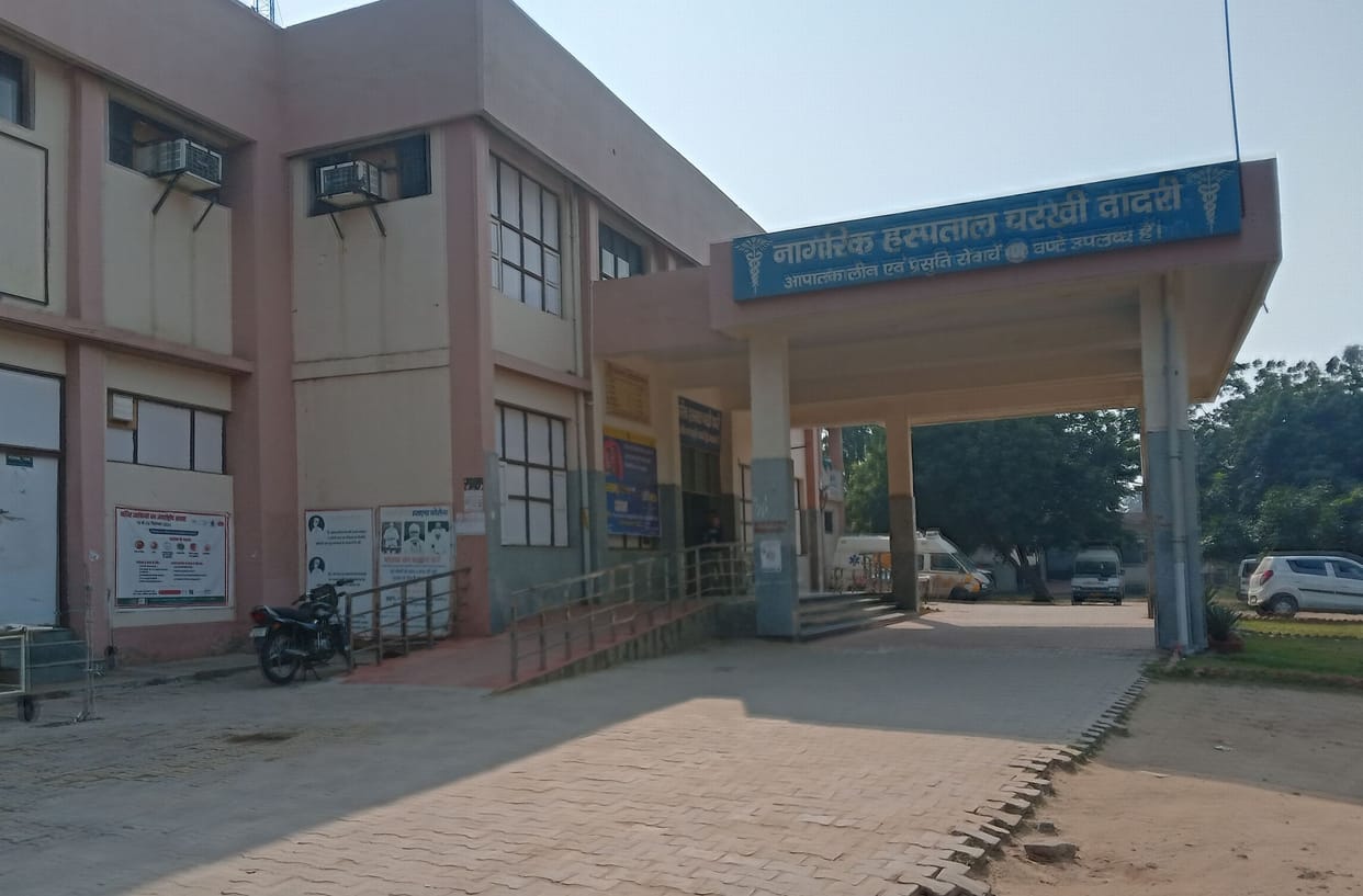 Charkhi Dadri ranks third in making Ayushman cards