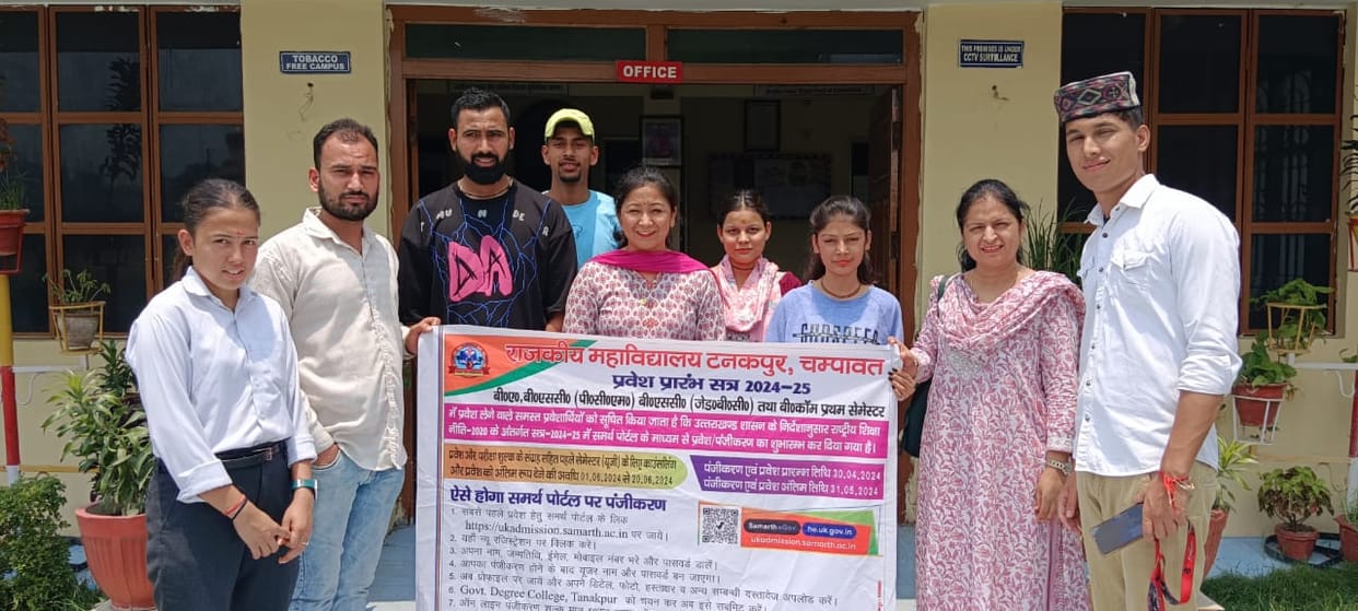 Professors and students took out awareness rally for admission