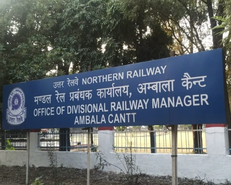 Now railway employees will get treatment in private hospital