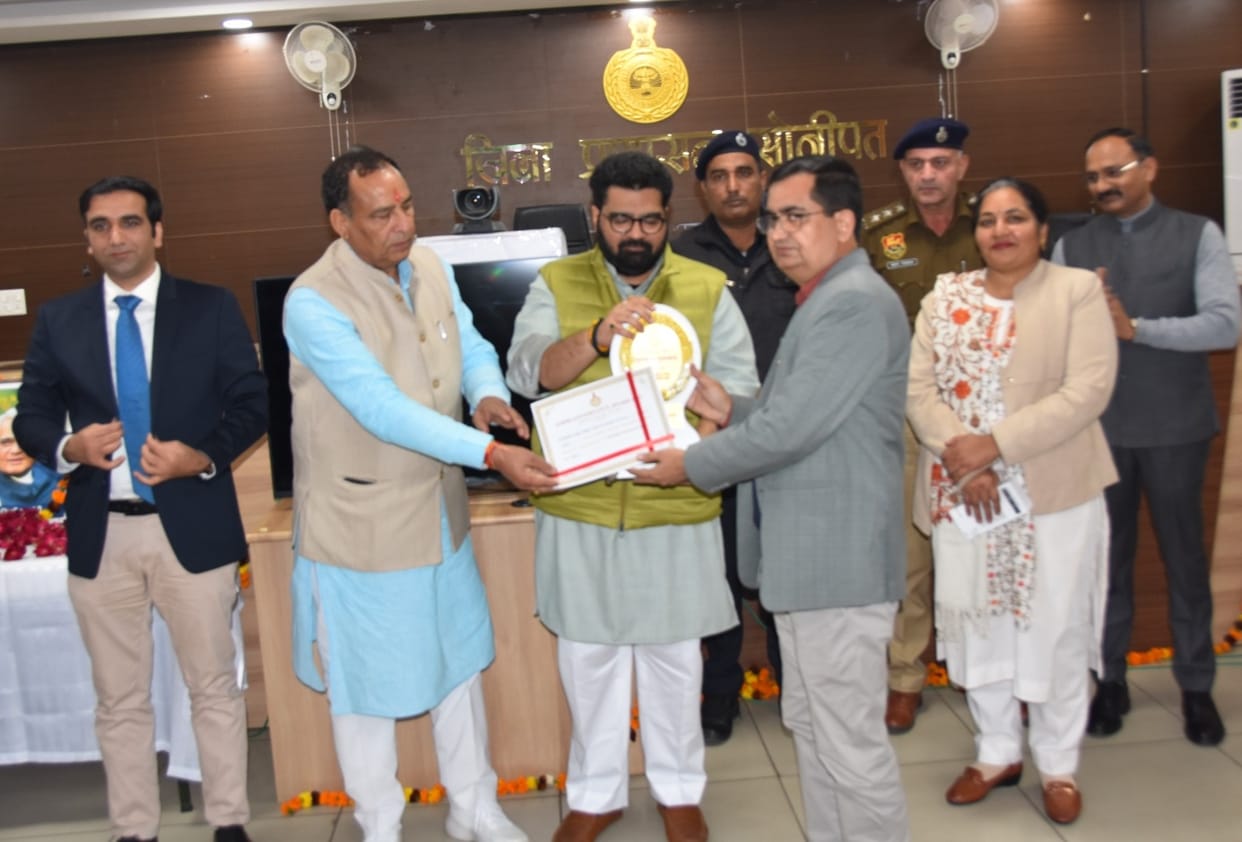DDPO received district level good governance award