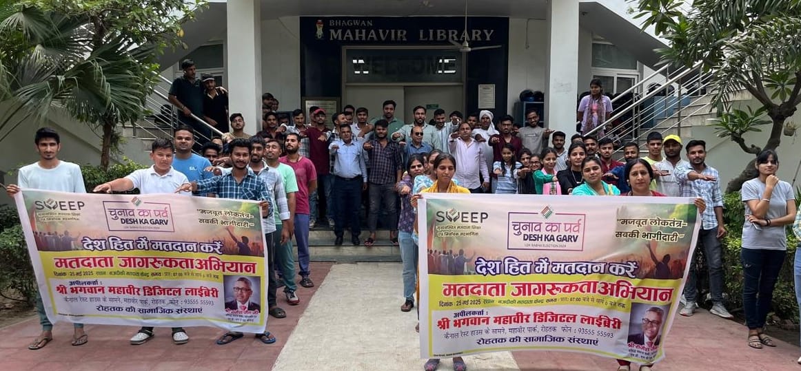 Oath administered to vote as part of voter awareness
