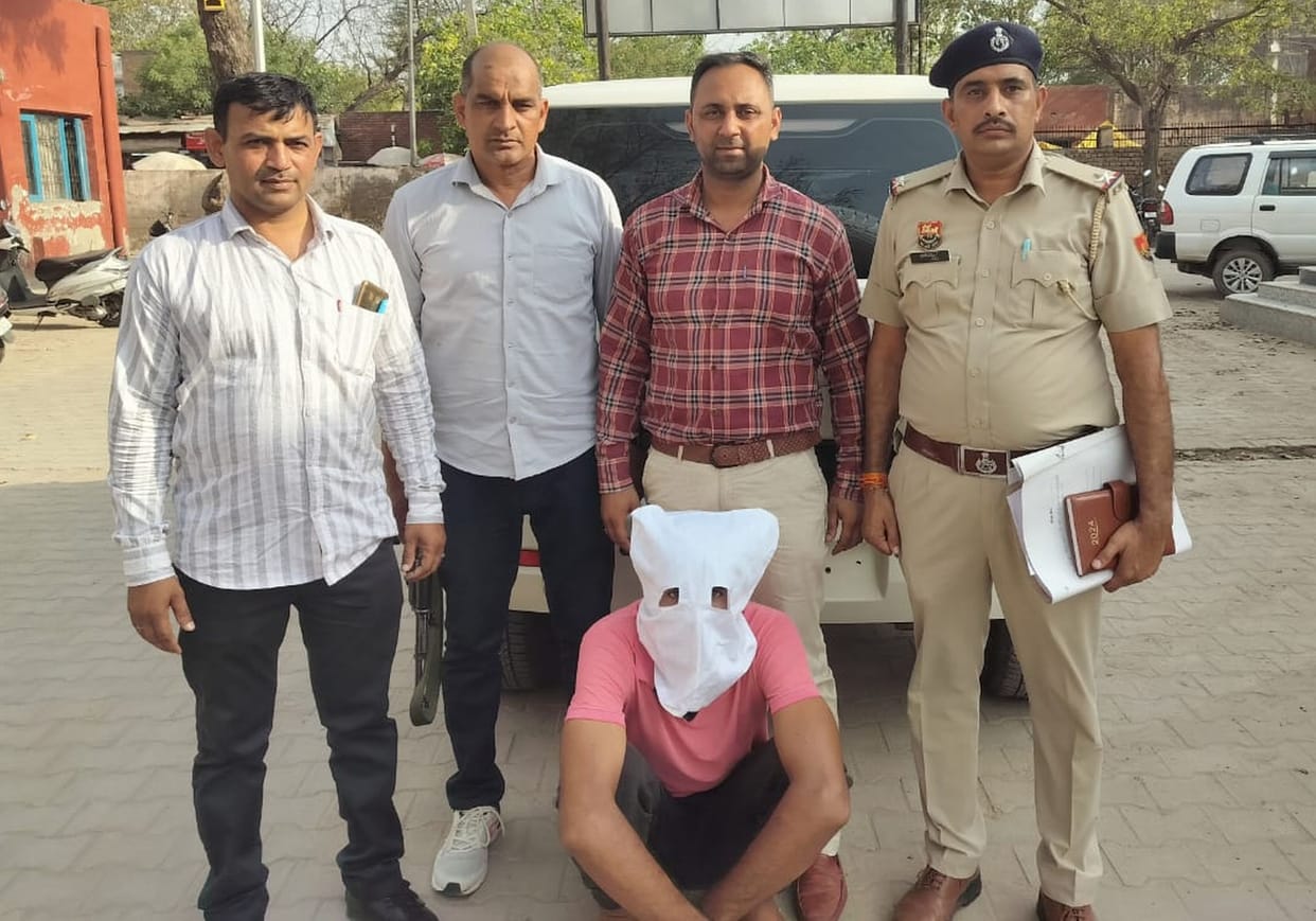 raud on the pretext of getting loan, one accused arrested