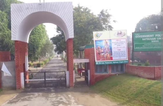 Admission process started for five engineering courses