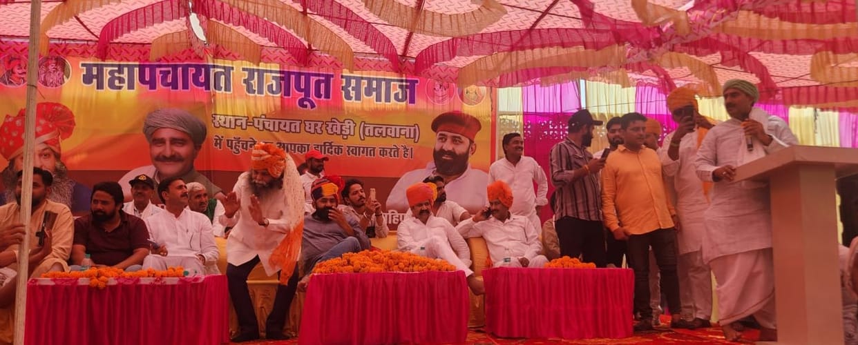 Rajput Samaj will oppose any party that does not respect Kshatriyas
