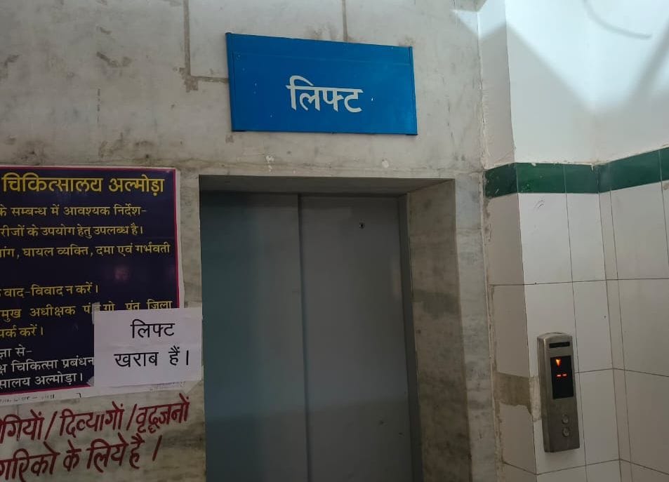 District hospital lift closed again, patients in distress