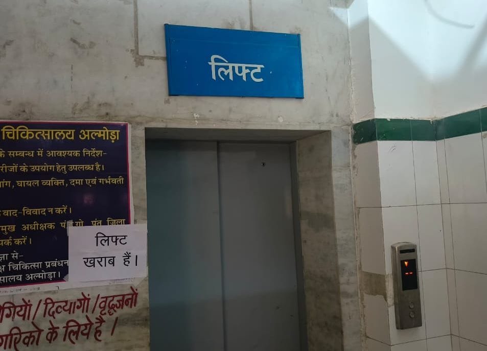 District Hospital Lift is in rest