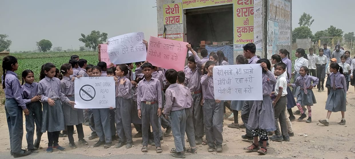 Students Protested against liquor shop