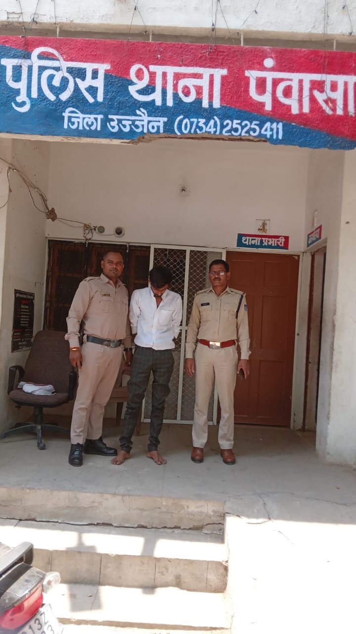 Ujjain Accused who committed rape on pretext of marriage arrested police is interrogating