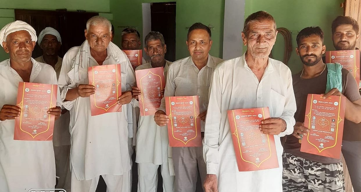 Made aware for voting in Fatehgarh village