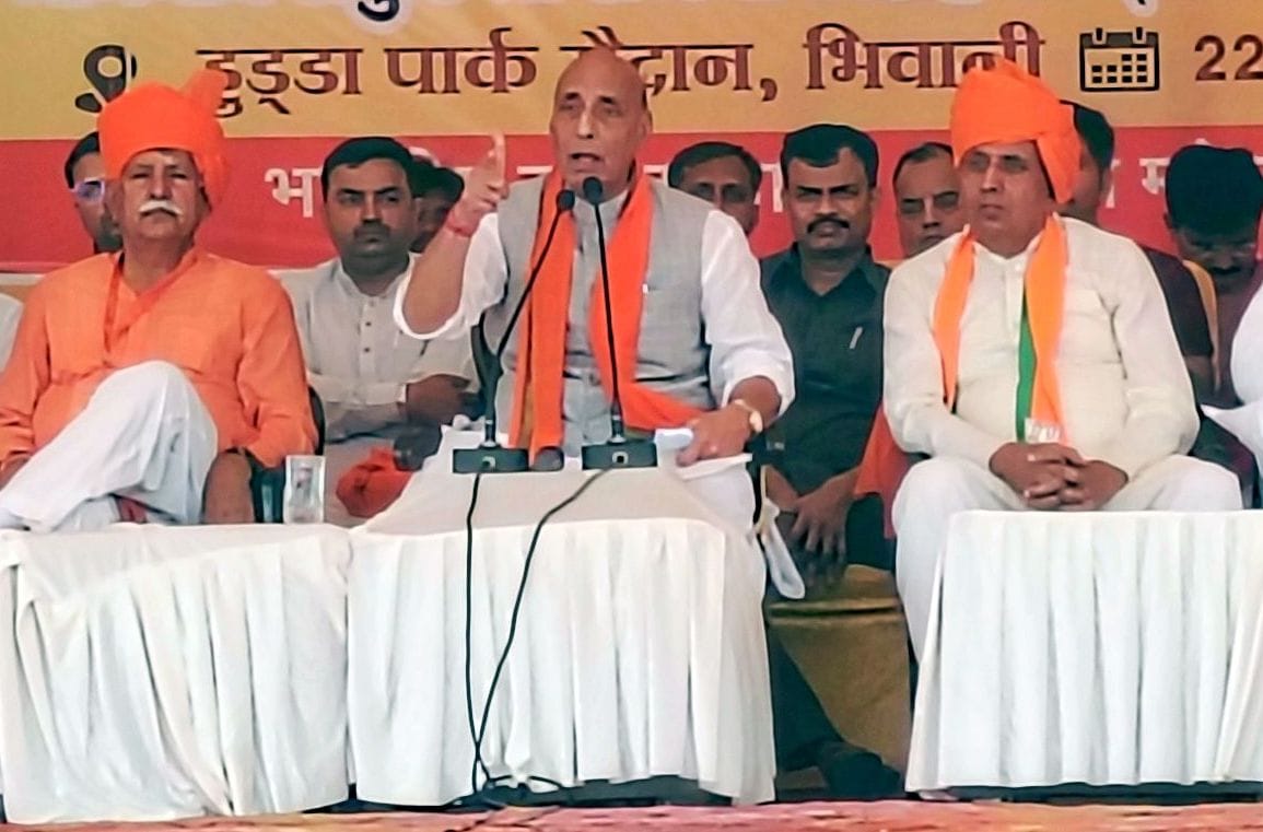 Defense Minister Rajnath Singh reached Bhiwani