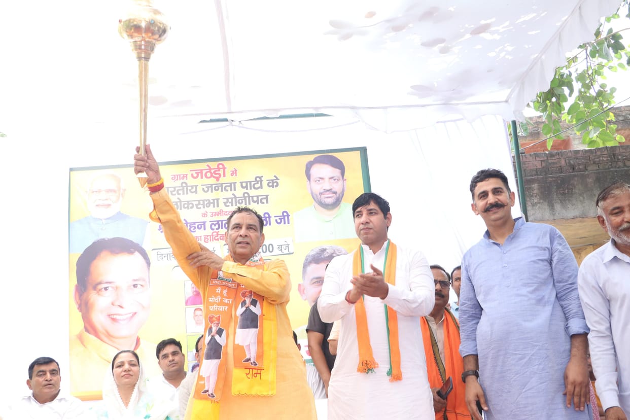 Election is for honor and respect of every voter of Sonipat: Mohanlal