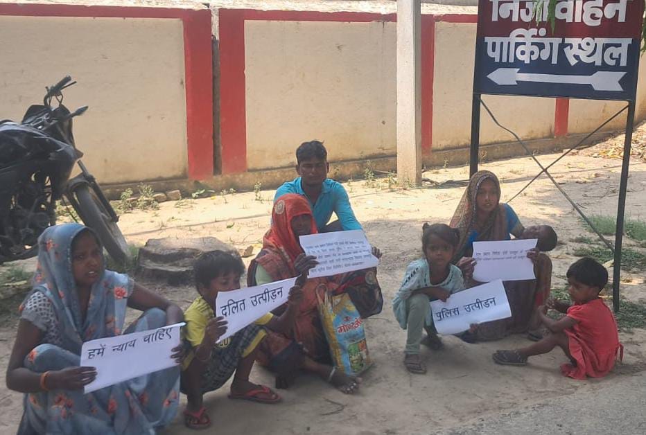 Angered by police negligence, villagers along with their families stage a protest at the SP office.