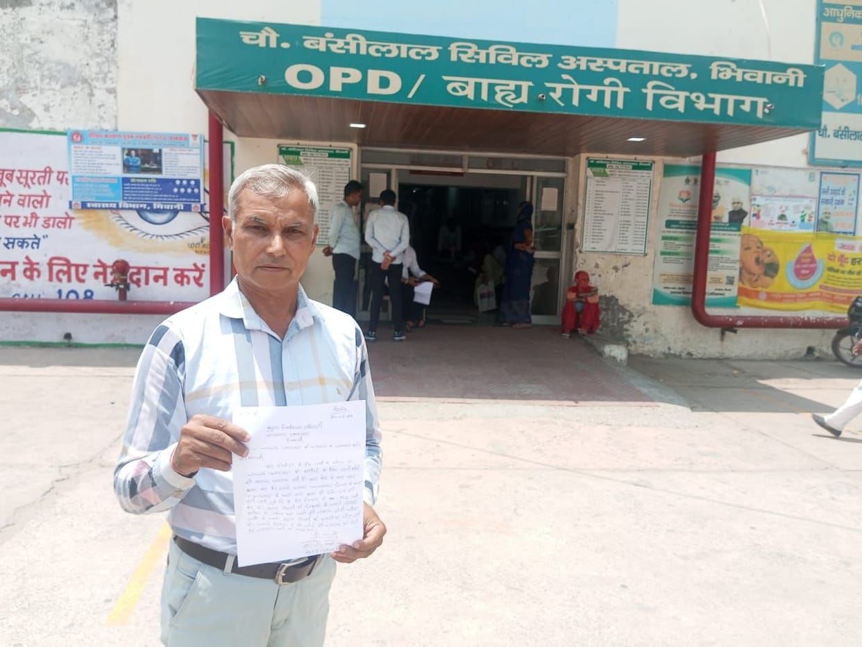 AC stopped in District Civil Hospital, no arrangement for drinking water