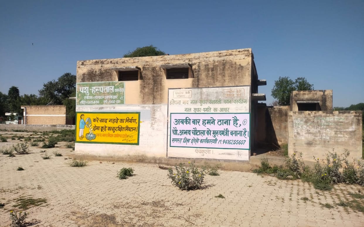 Anger among cattle farmers due to non-deployment of veterinarian