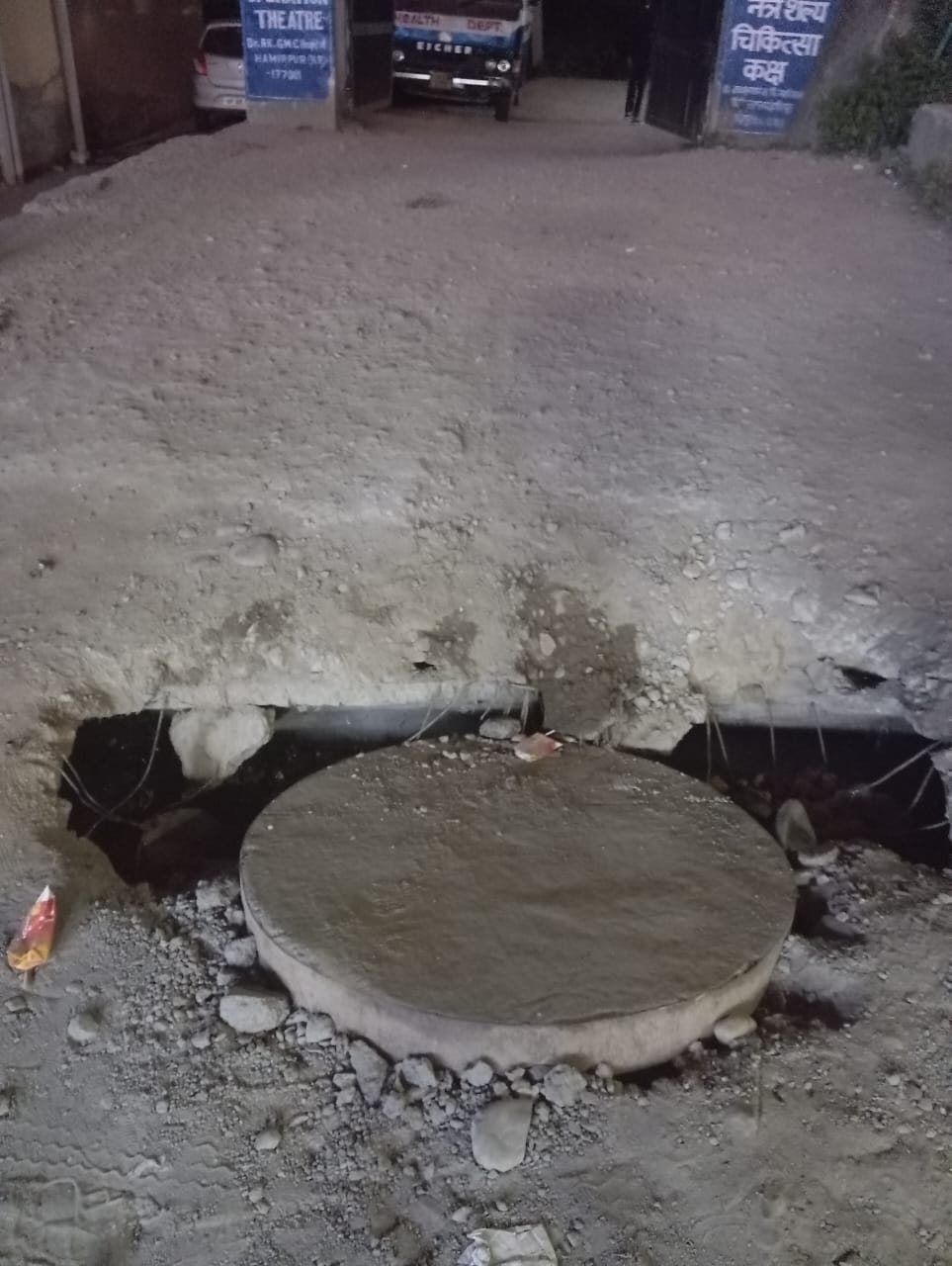 Sewerage chamber spilled out of ophthalmology ward, road caved in