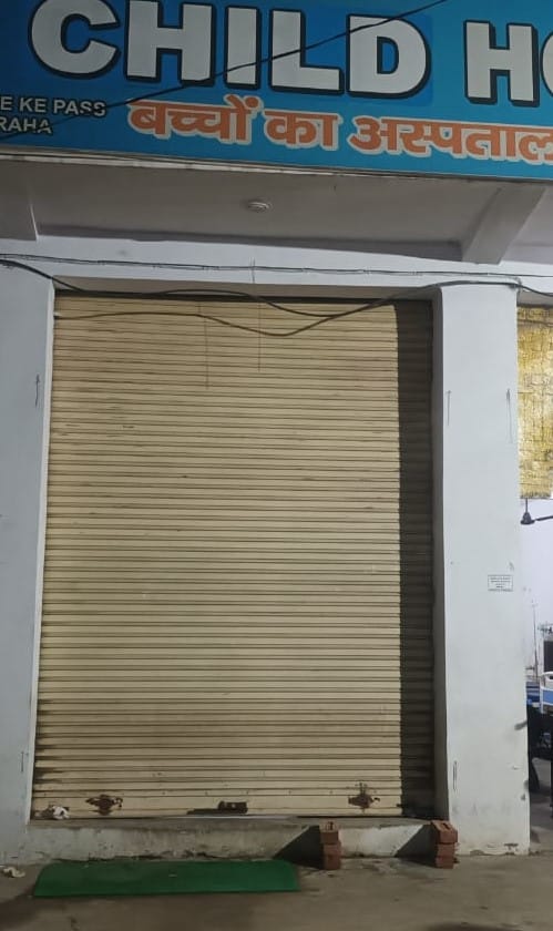 Clinic sealed on charges of wrong treatment