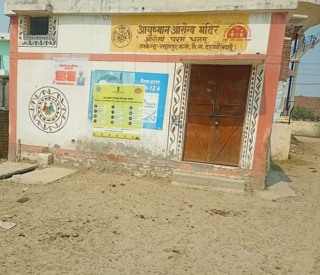 Health and wellness centers are locked...63 lakhs are spent per month on 210 CHOs.