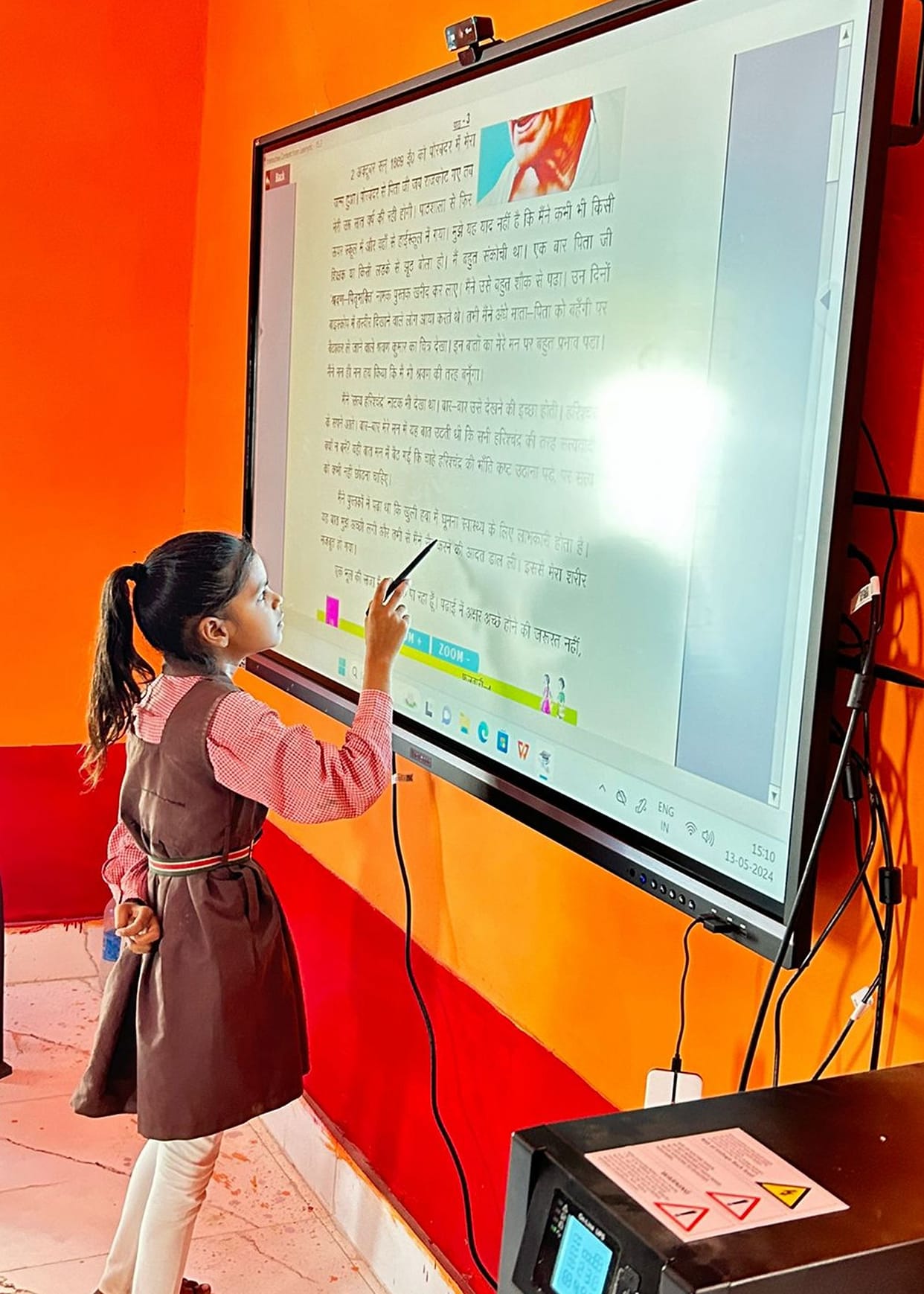 One lakh children of government schools will study in smart class