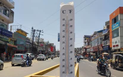 भीषण गर्मी