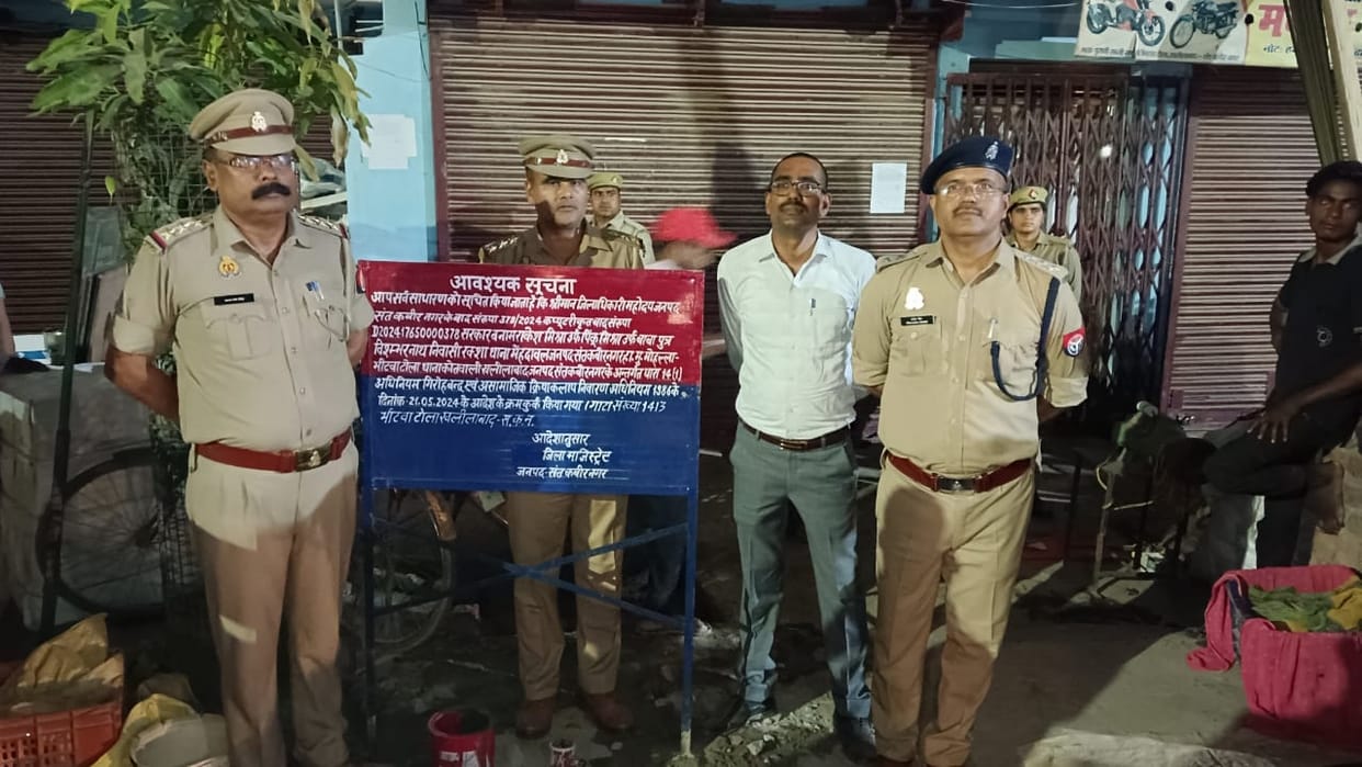 Property worth three crores of drug dealer Gaja Baba confiscated