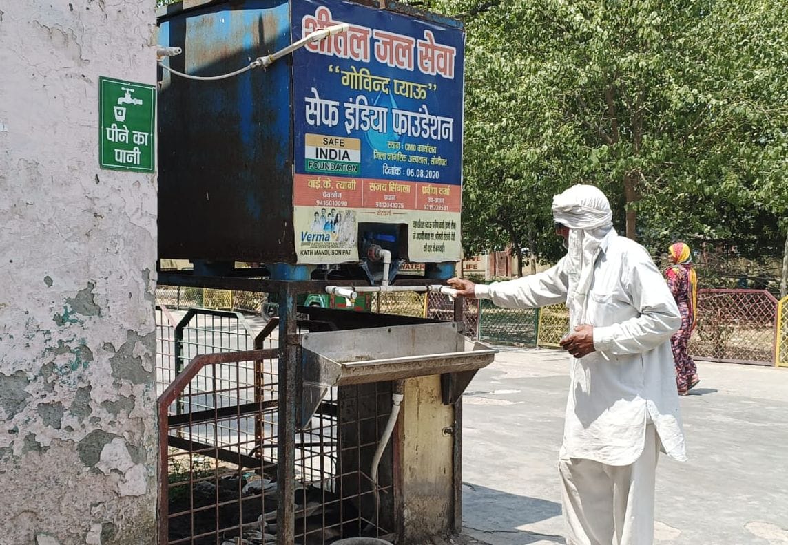 Hall-e-Hospital: No water to drink, crowd increased due to closed token system, patients in distress