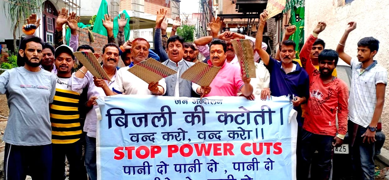 protest in jammu