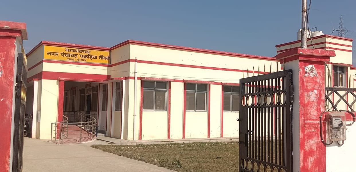 An overhead tank will be built in Nagar Panchayat Naugwan Pakriya