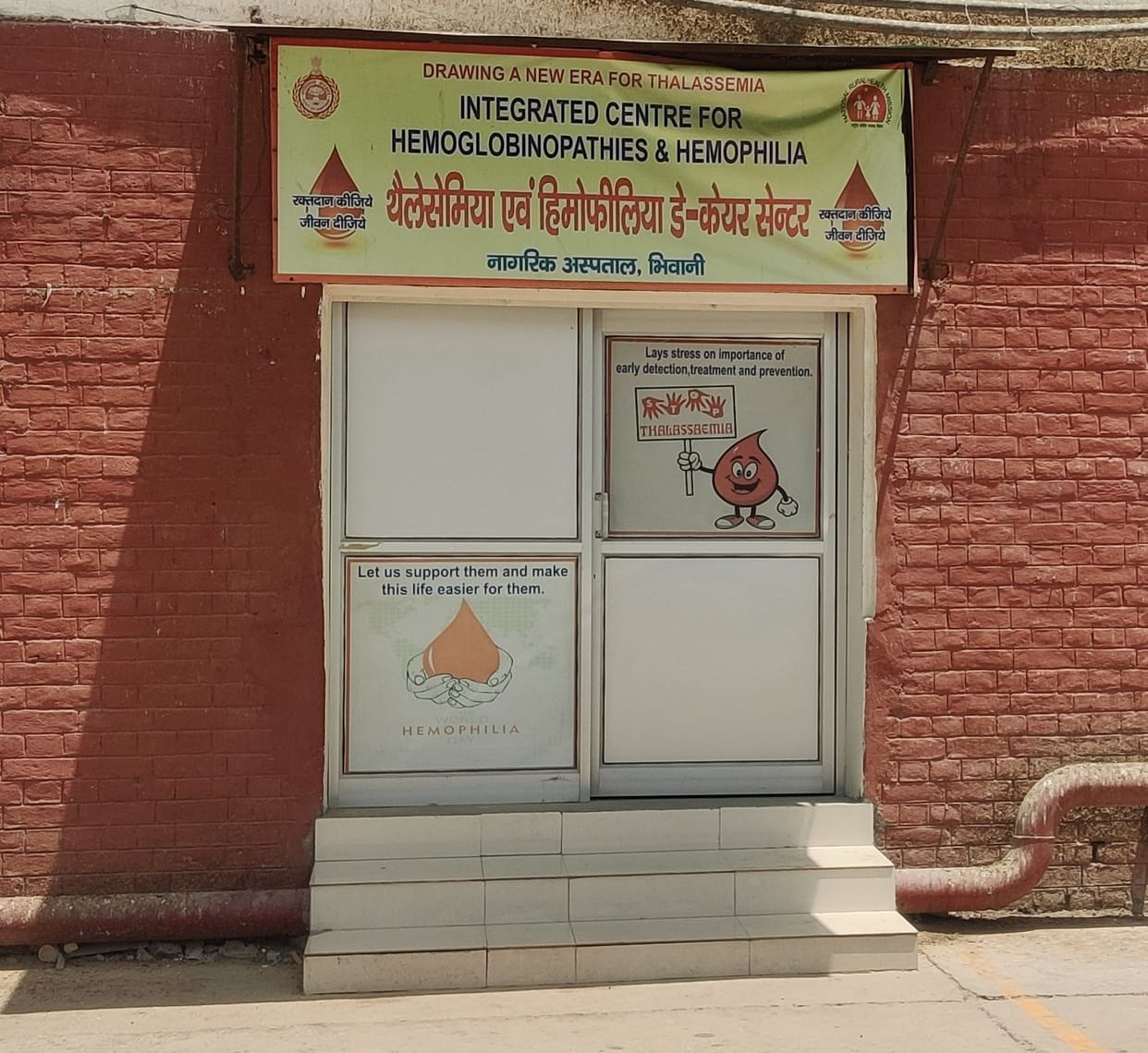 Now there will be separate ward for Thalassemia and Haemophilia