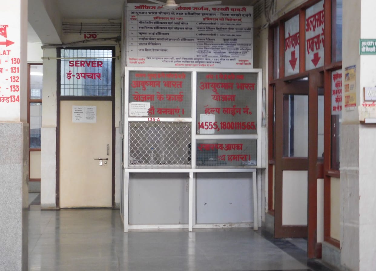 Fraud in bills of 41 patients