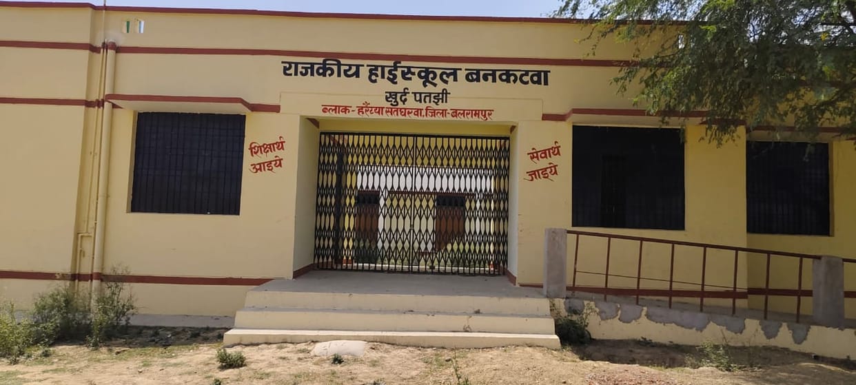 Buildings of five government schools have become white elephants, waiting for operation