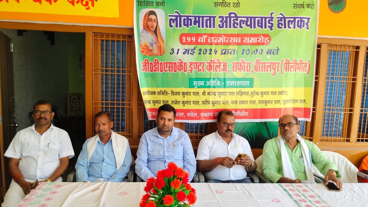 Everyone should follow the path shown by Ahilyabai Holkar: Pal