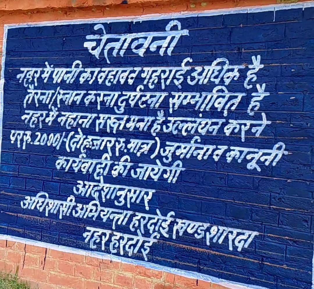 Jumped into the canal...when he started drowning, villagers saved him
