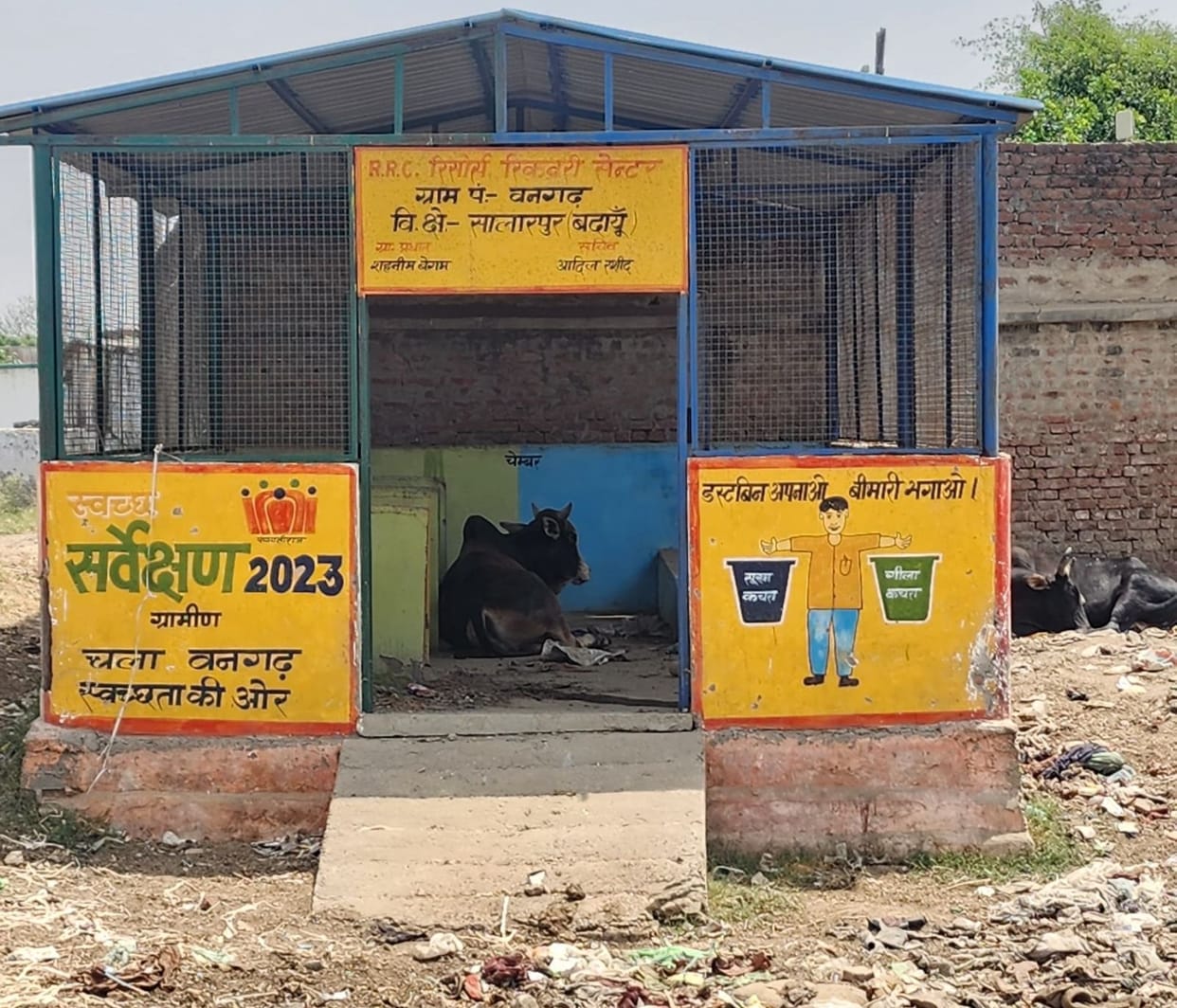 RRC centers are closed, garbage is not being disposed of