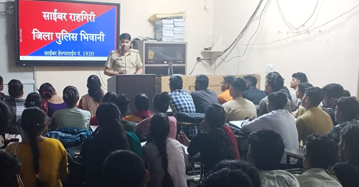 Awareness created about protection against cyber crime