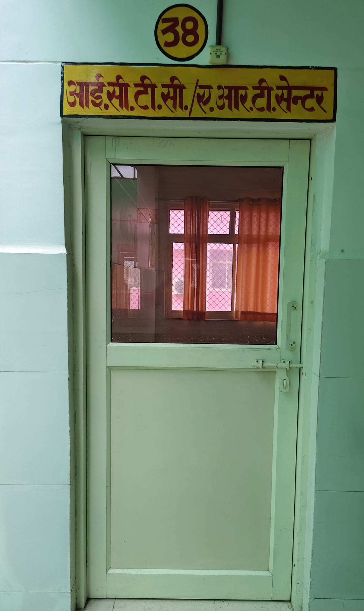 ART center of hundred bed hospital closed