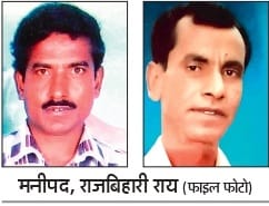 Uncle and nephew died due to electrocution in the electric wire installed in the field